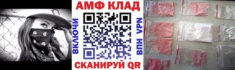 Амфетамин VHQ  Туран 