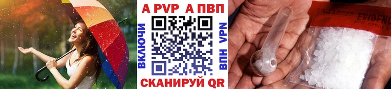 Alpha PVP кристаллы Туран