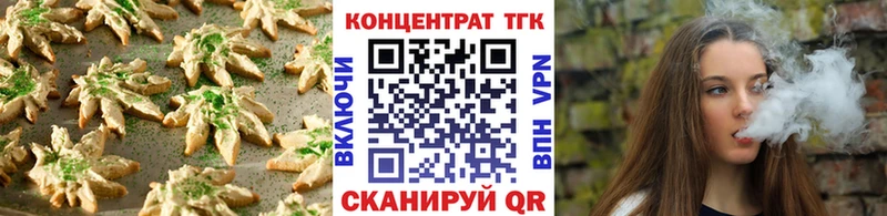 Печенье с ТГК конопля  Туран 
