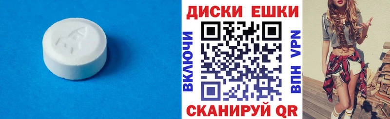 mega ТОР  Туран  Экстази ешки 