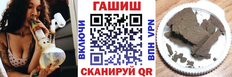 ГАШИШ гашик  Туран 