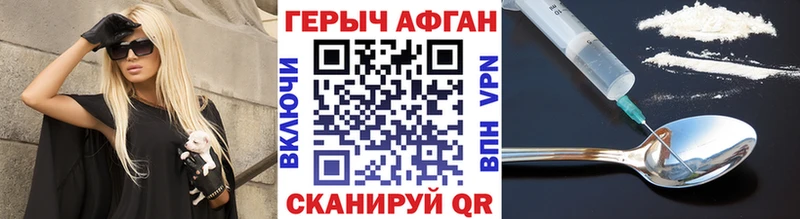 ГЕРОИН VHQ  закладки  Туран 