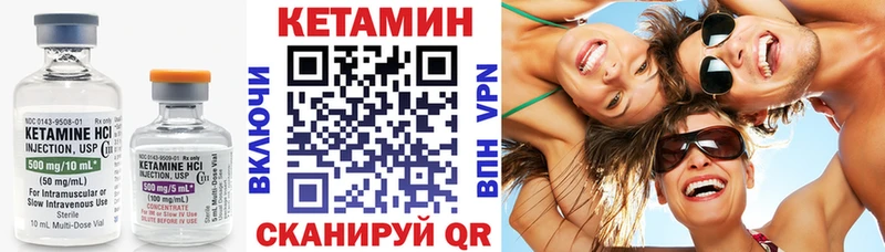 закладки  Туран  Кетамин ketamine 