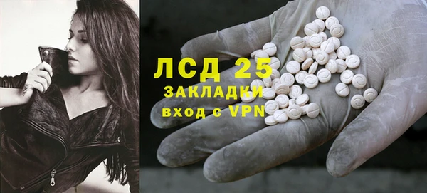 2c-b Верхний Тагил