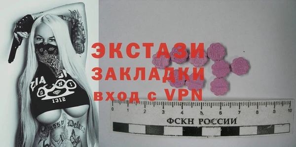 бошки Богородицк