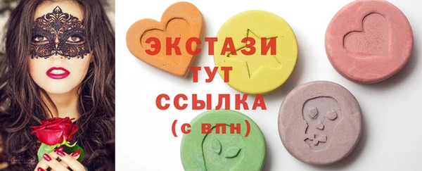 бошки Богородицк