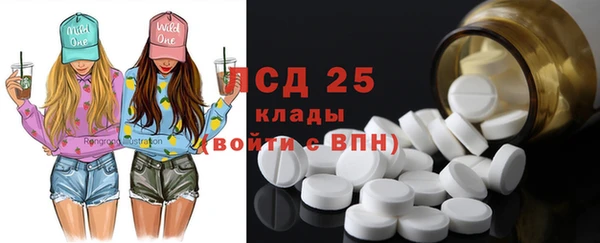 2c-b Верхний Тагил