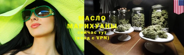 2c-b Верхний Тагил