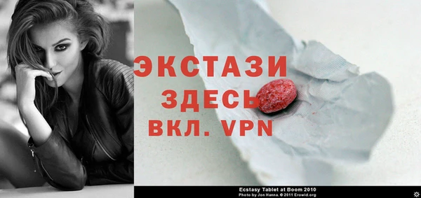2c-b Верхний Тагил