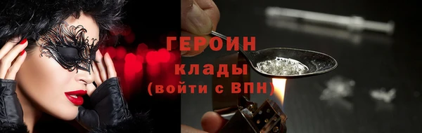 mdpv Богородск