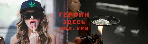 mdpv Богородск