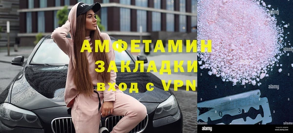 бошки Богородицк