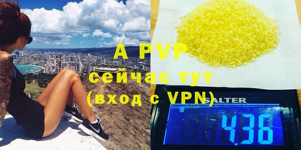 бошки Богородицк