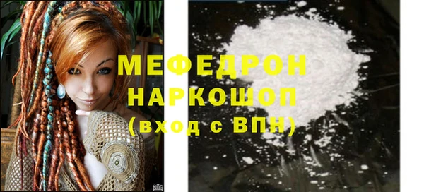 МДПВ Верхнеуральск
