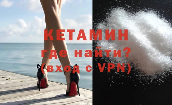 2c-b Верхний Тагил