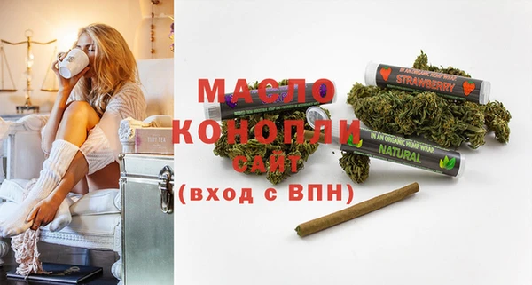 2c-b Верхний Тагил