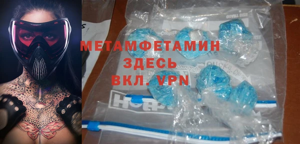 2c-b Верхний Тагил
