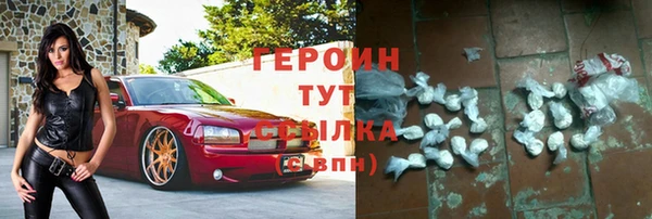кристаллы Балабаново