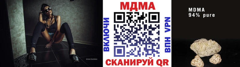 МДМА Molly  Туран 