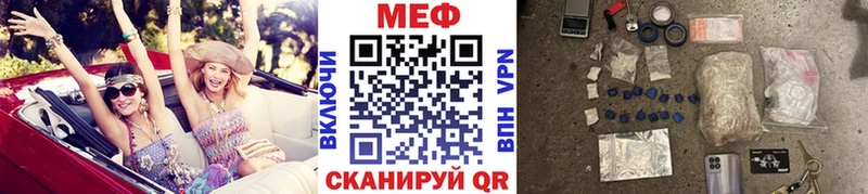 купить наркотик Туран МЕФ VHQ