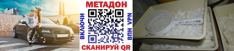 Метадон VHQ Туран