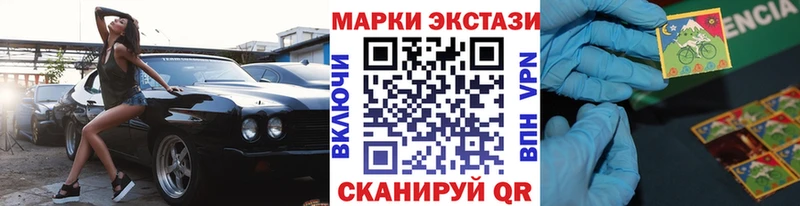 МЕГА как войти  Туран  Марки N-bome 1,5мг 