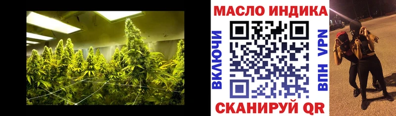 Дистиллят ТГК гашишное масло  сайты даркнета официальный сайт  Туран 